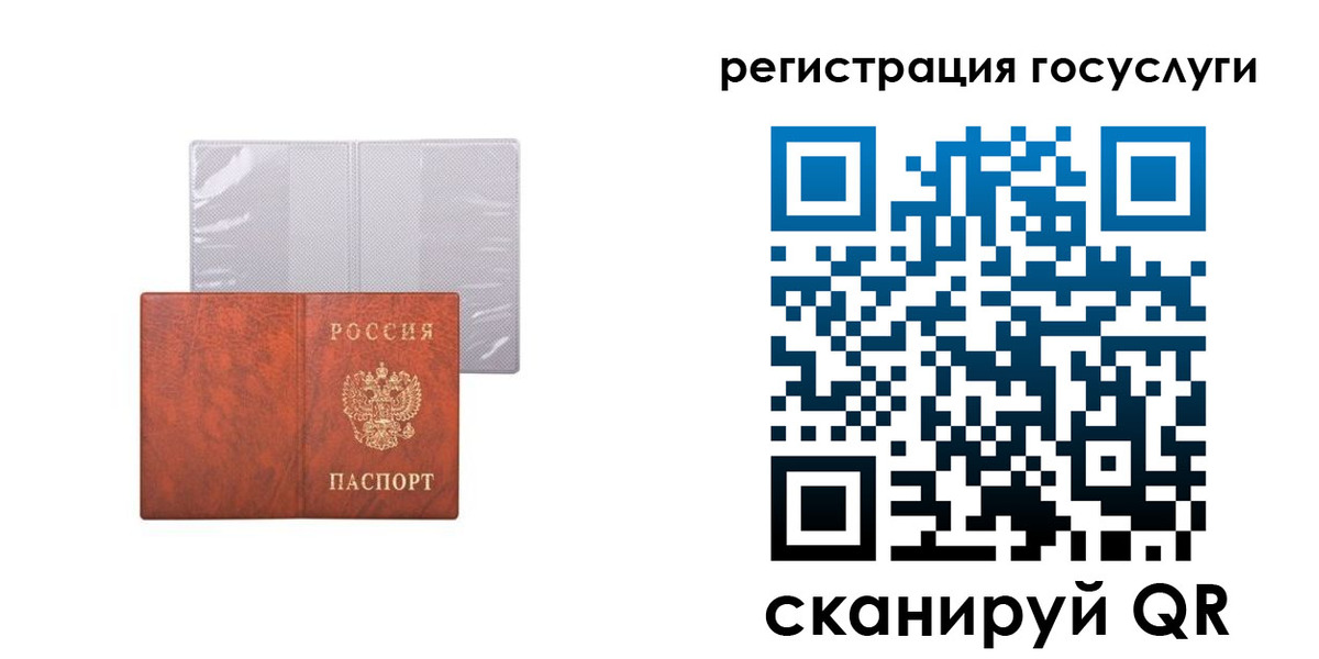 временная регистрация недорого в Кабардино-Балкарии