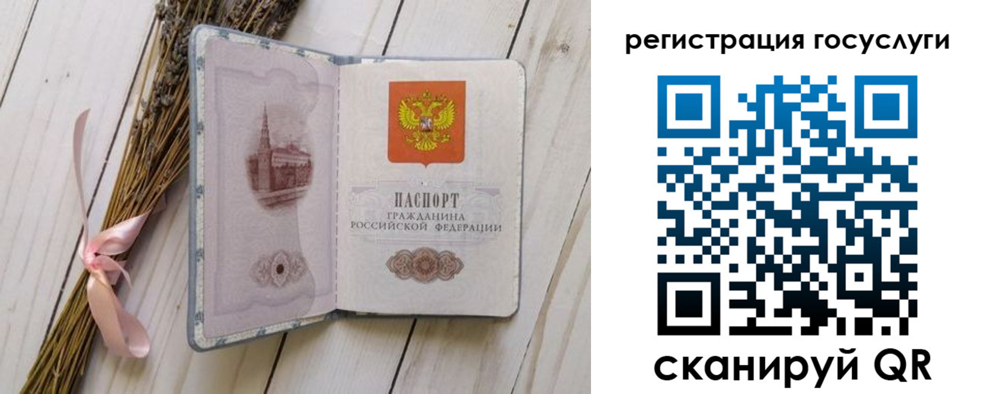 прописка для военкомата в Кабардино-Балкарии