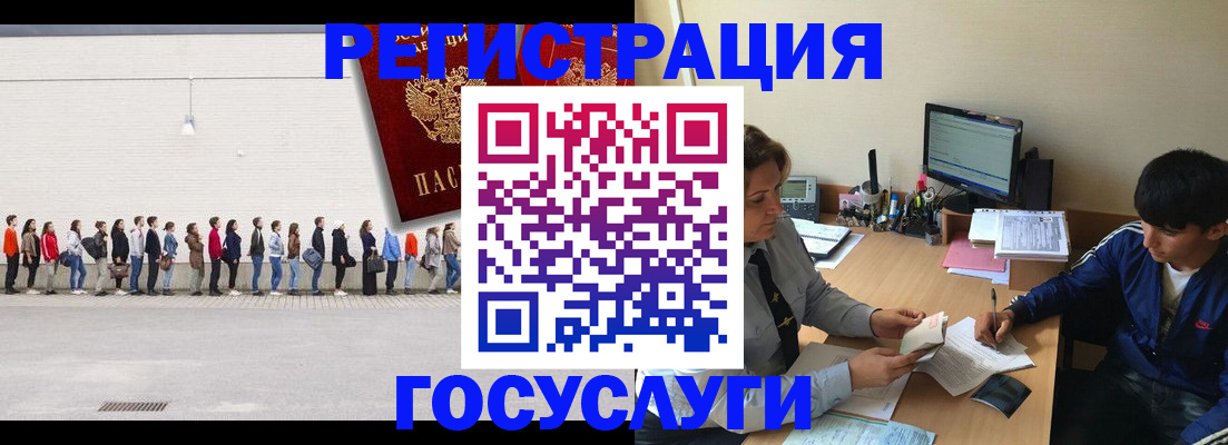 прописка для школы в Кабардино-Балкарии