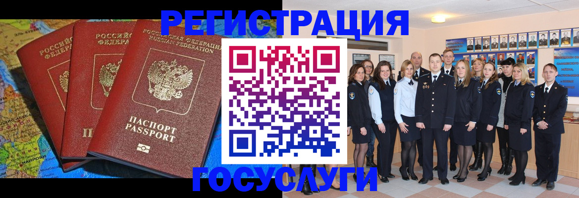 прописка гарантия в Кабардино-Балкарии